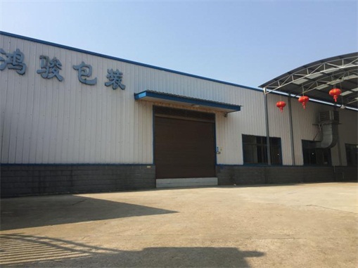 公司簡(jiǎn)介 公司簡(jiǎn)介